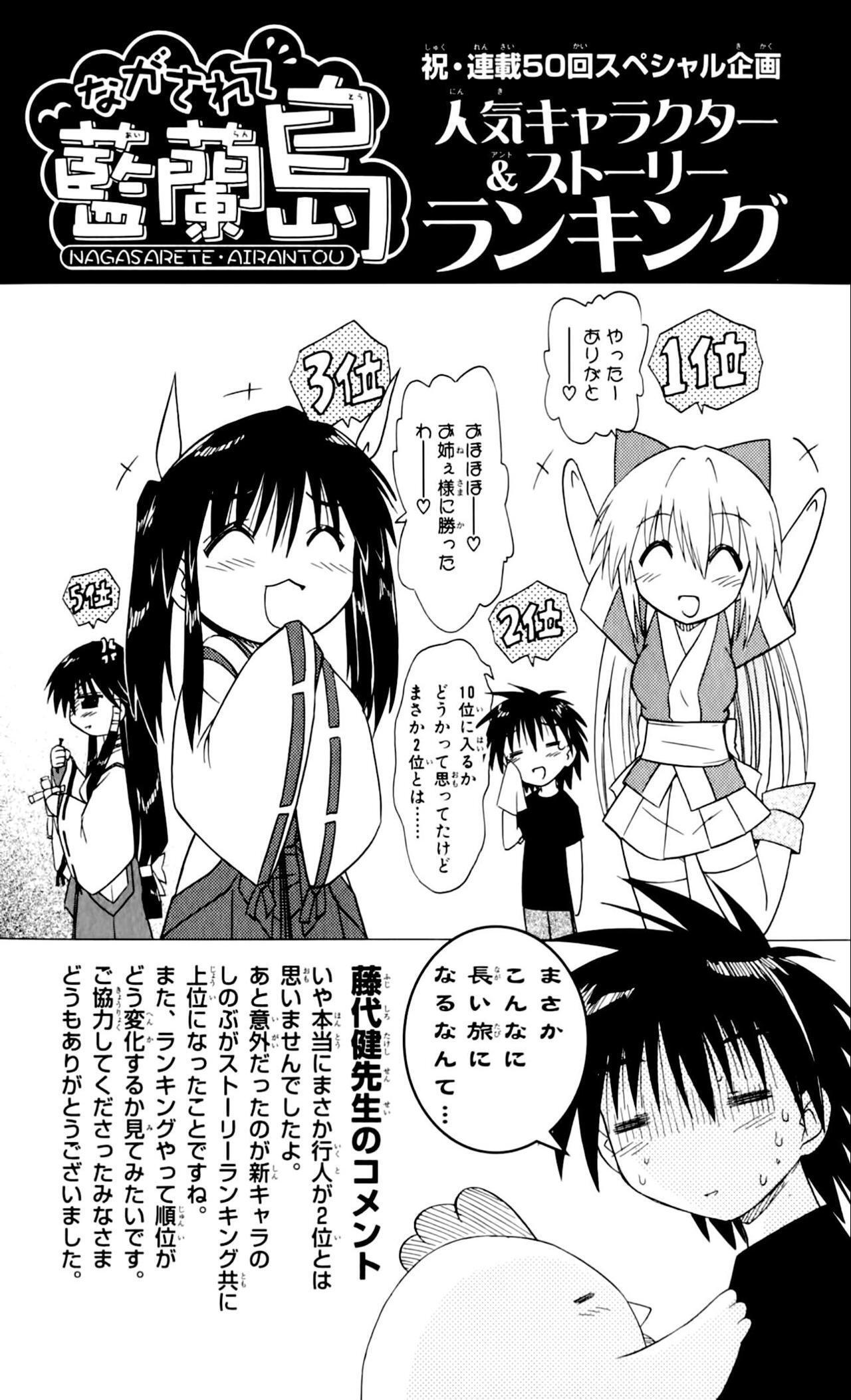 Capitulo 52 page 40
