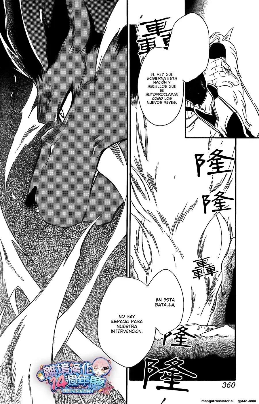 Capitulo 61 page 15