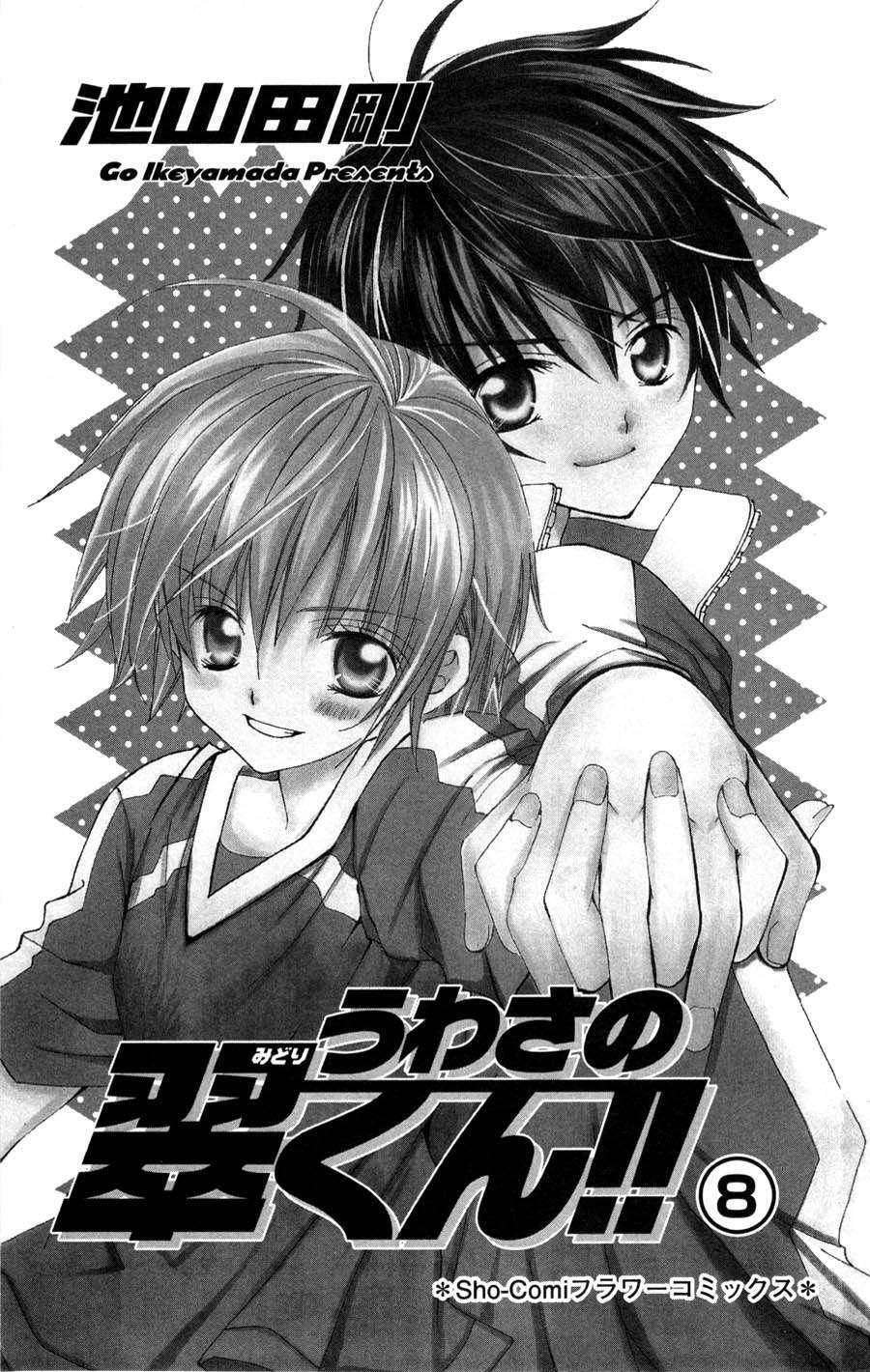 Capitulo 35 page 2