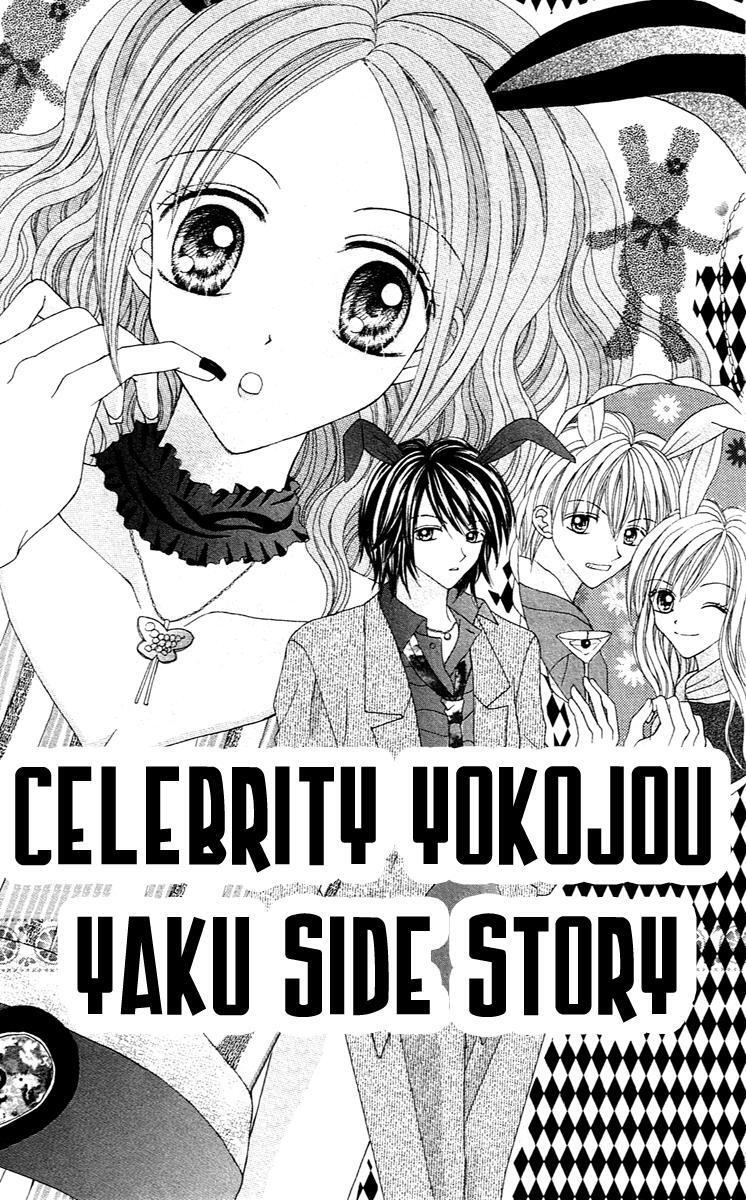 Capitulo 4 page 5