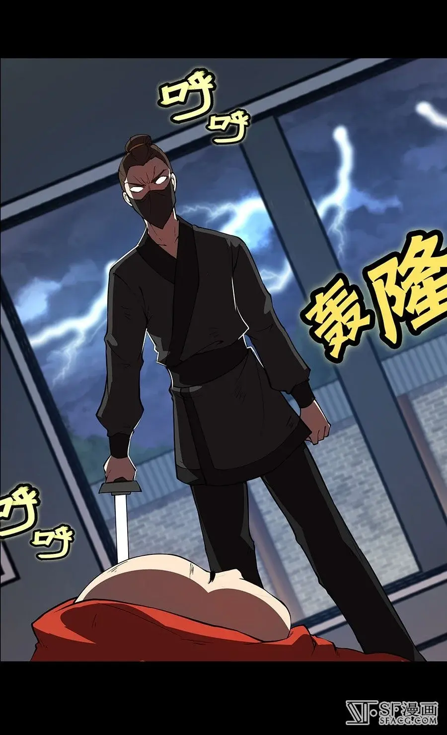 Capitulo 19 page 44