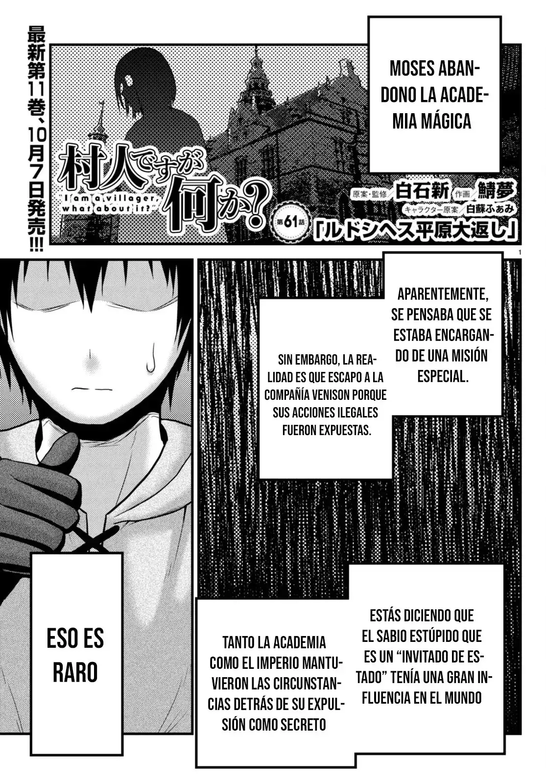 Capitulo 61 page 4