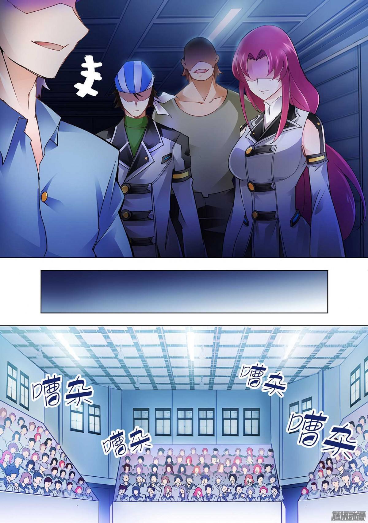 Capitulo 11 page 4