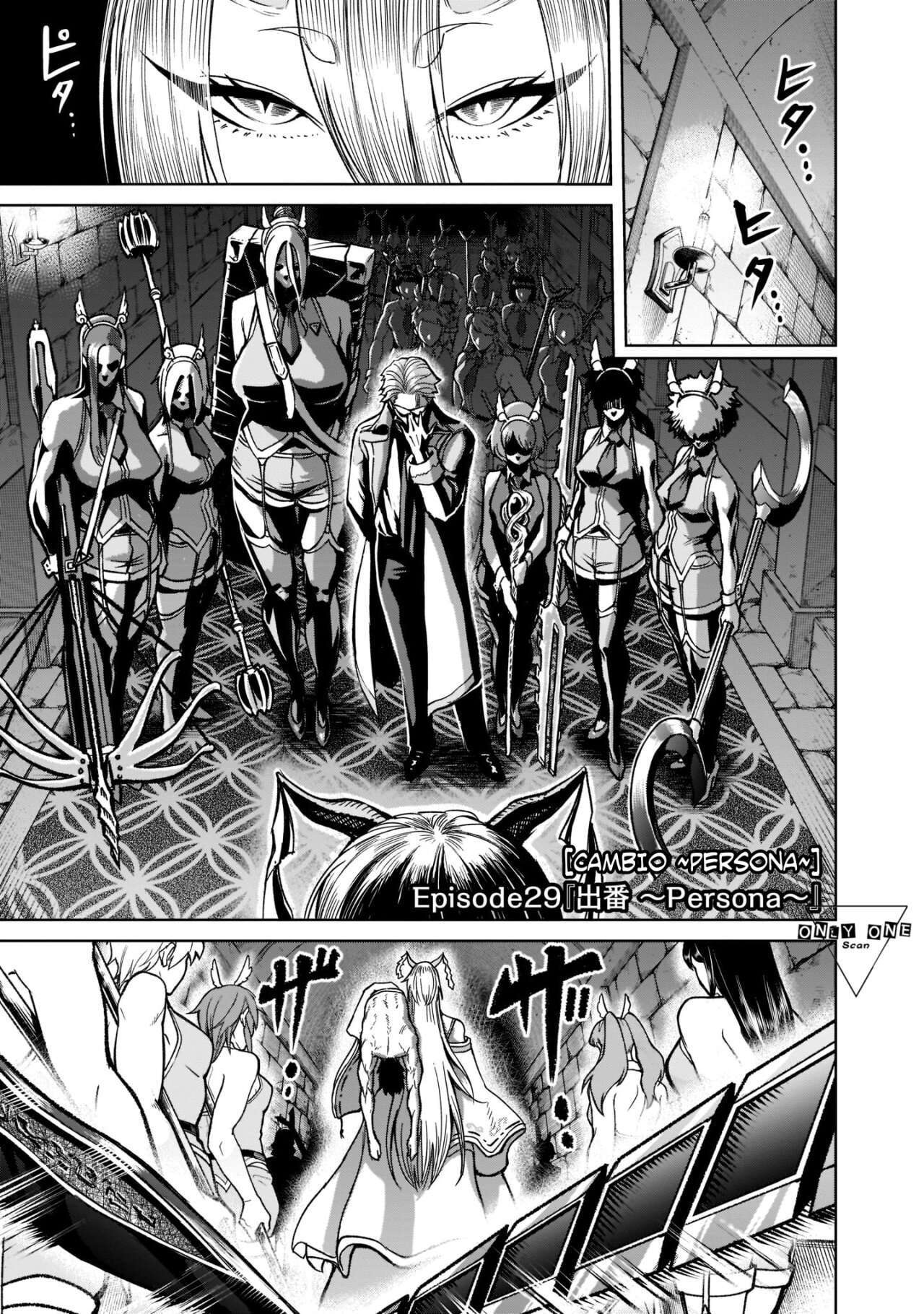 Capitulo 29 page 6