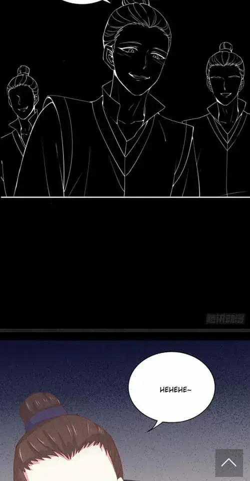 Capitulo 1 page 39