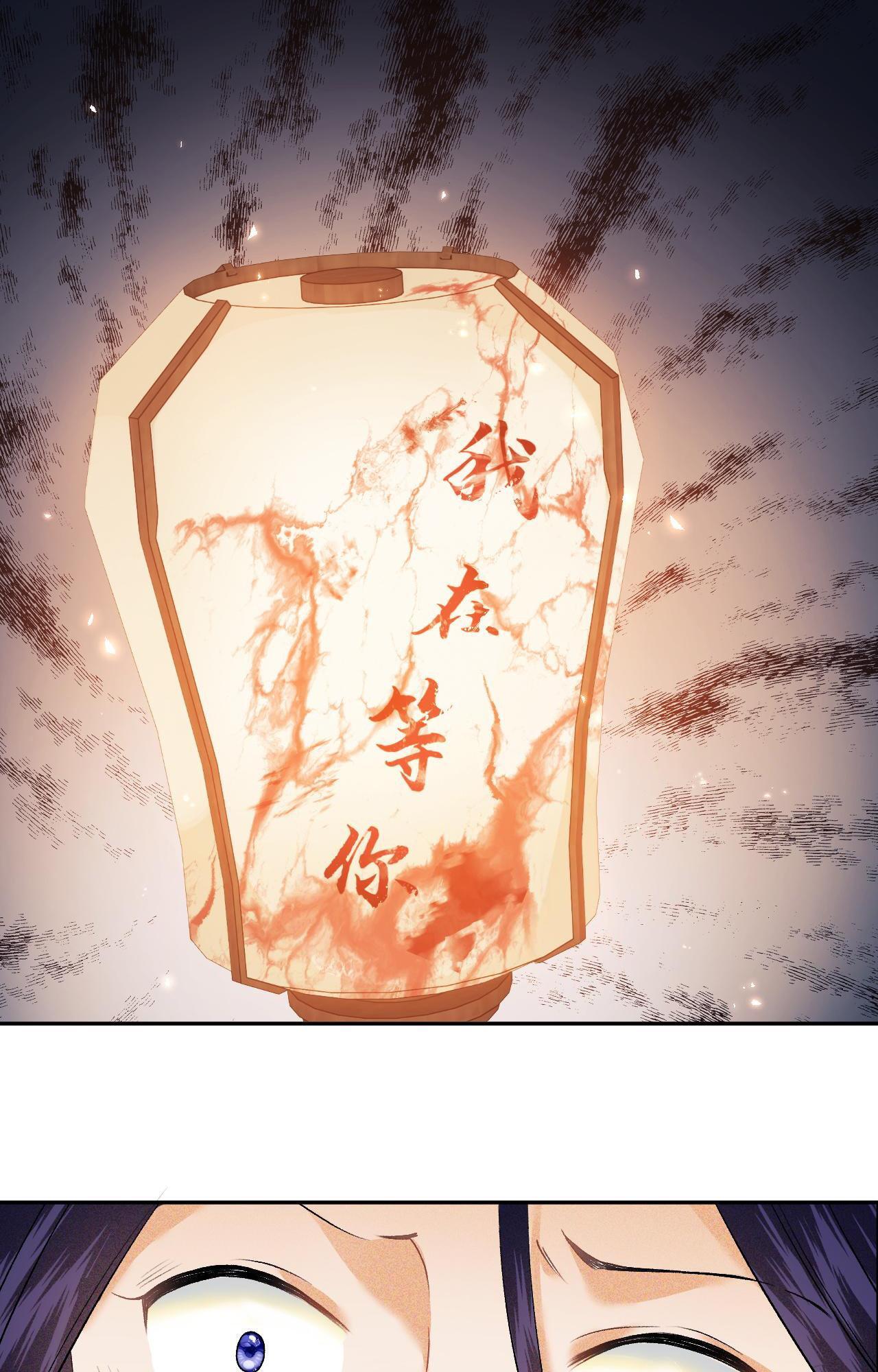 Capitulo 4 page 50