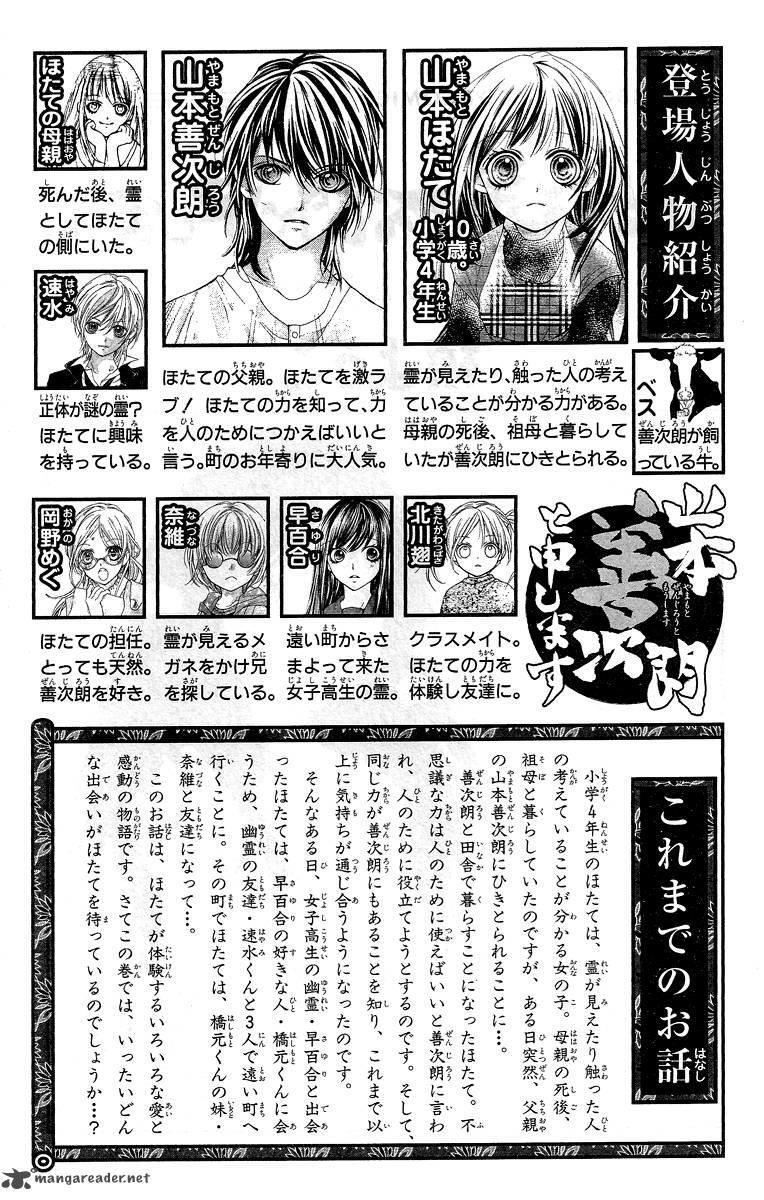 Capitulo 16 page 3
