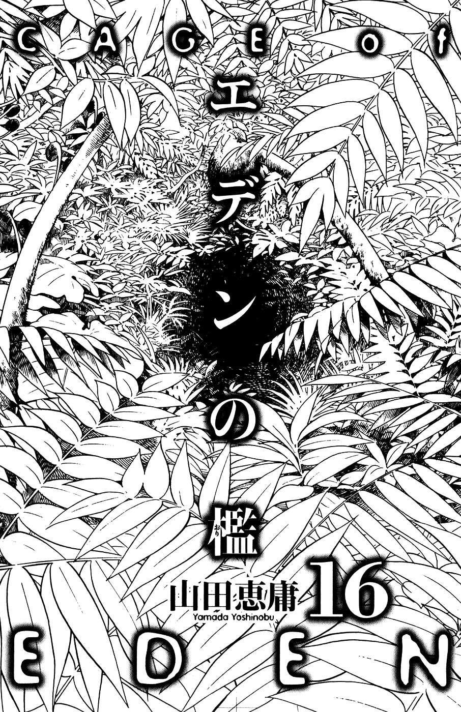 Capitulo 131 page 3