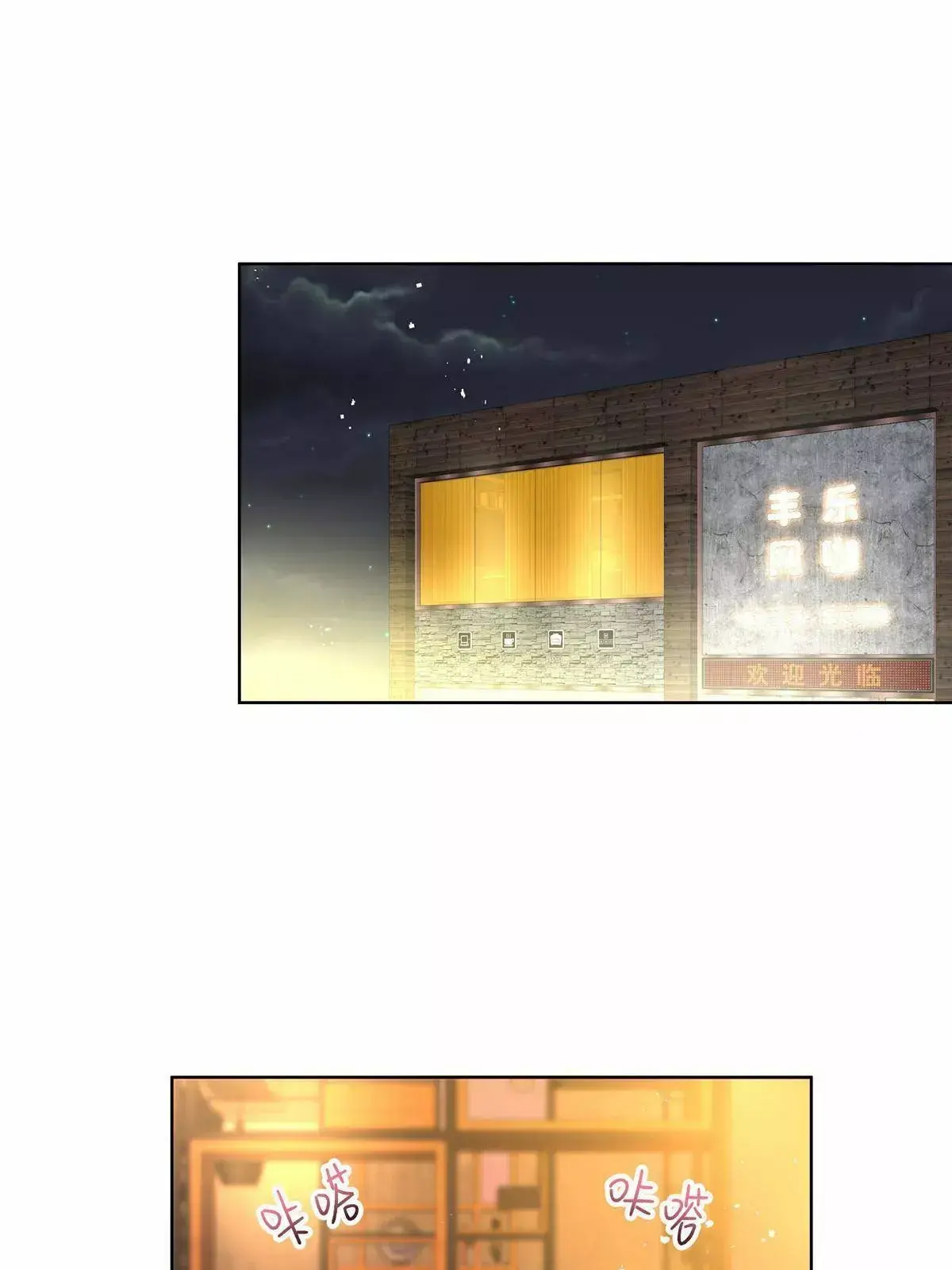 Capitulo 274 page 25