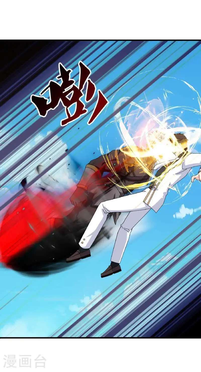 Capitulo 436 page 31