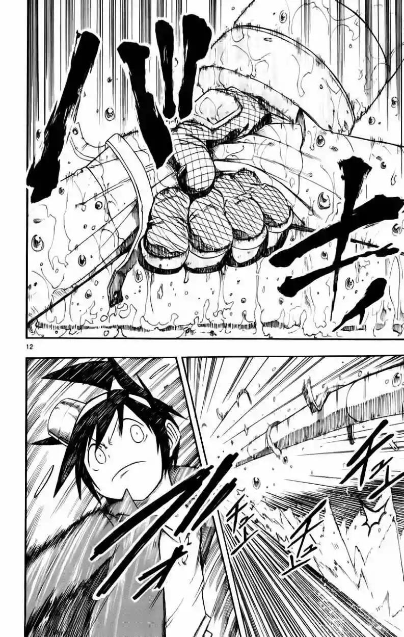 Capitulo 11 page 12