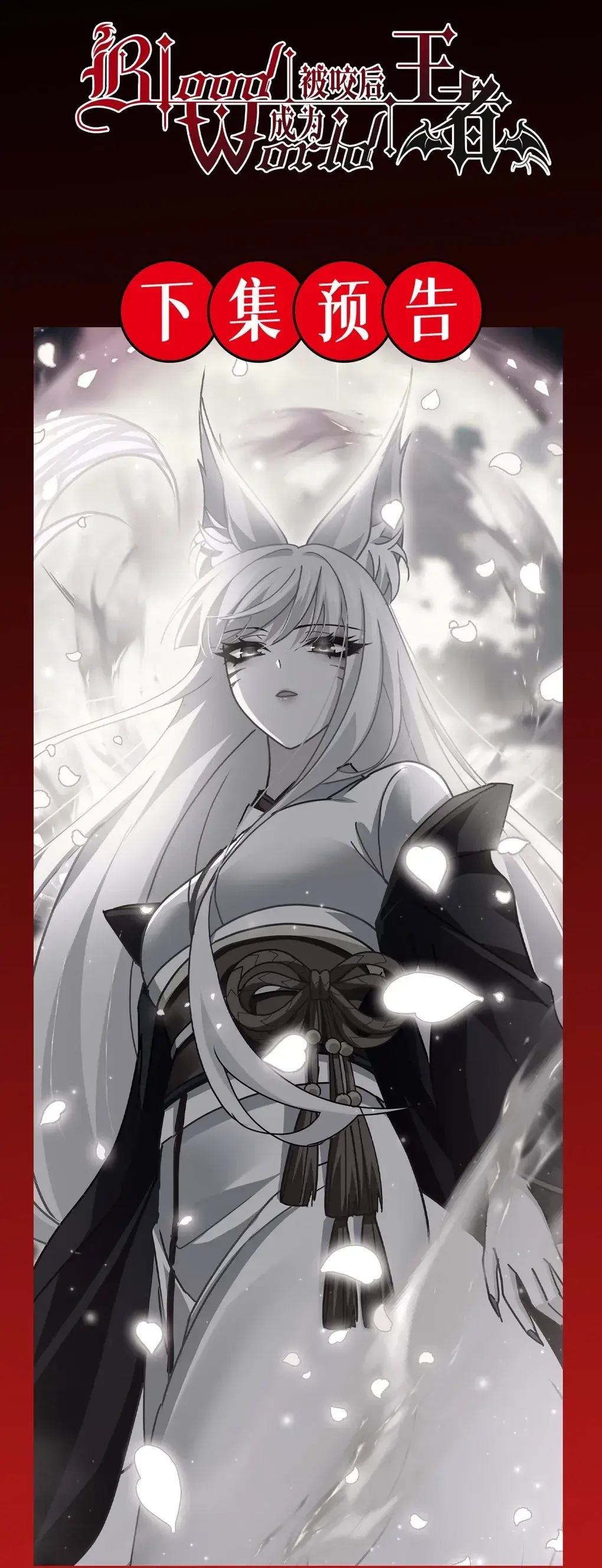 Capitulo 71 page 42