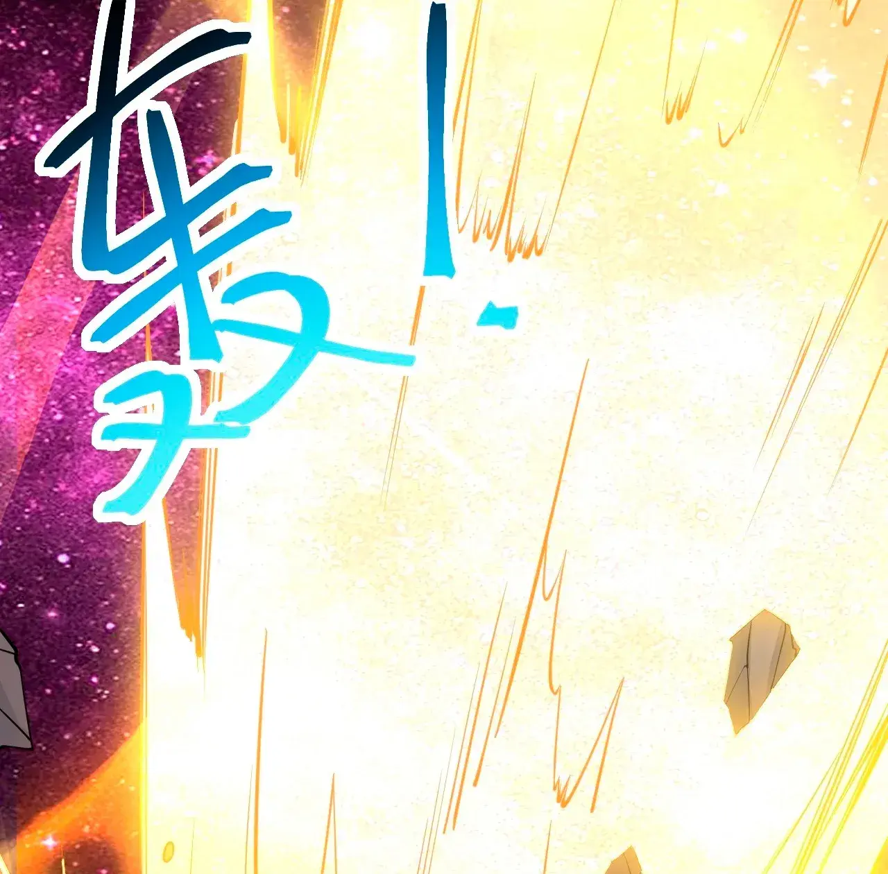 Capitulo 105 page 69