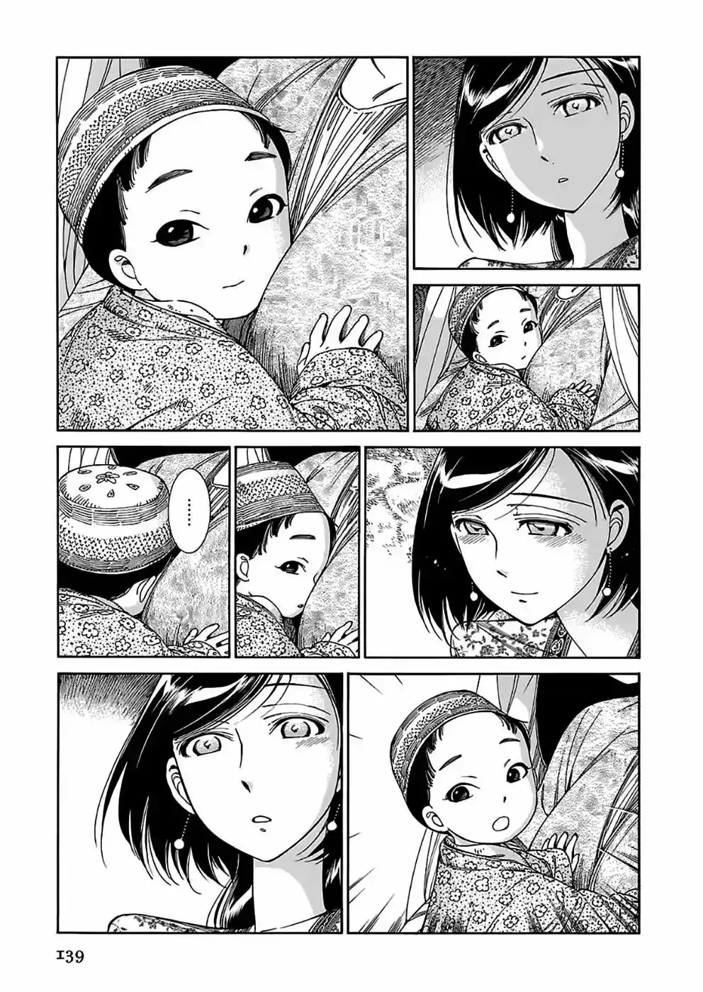 Capitulo 42 page 8