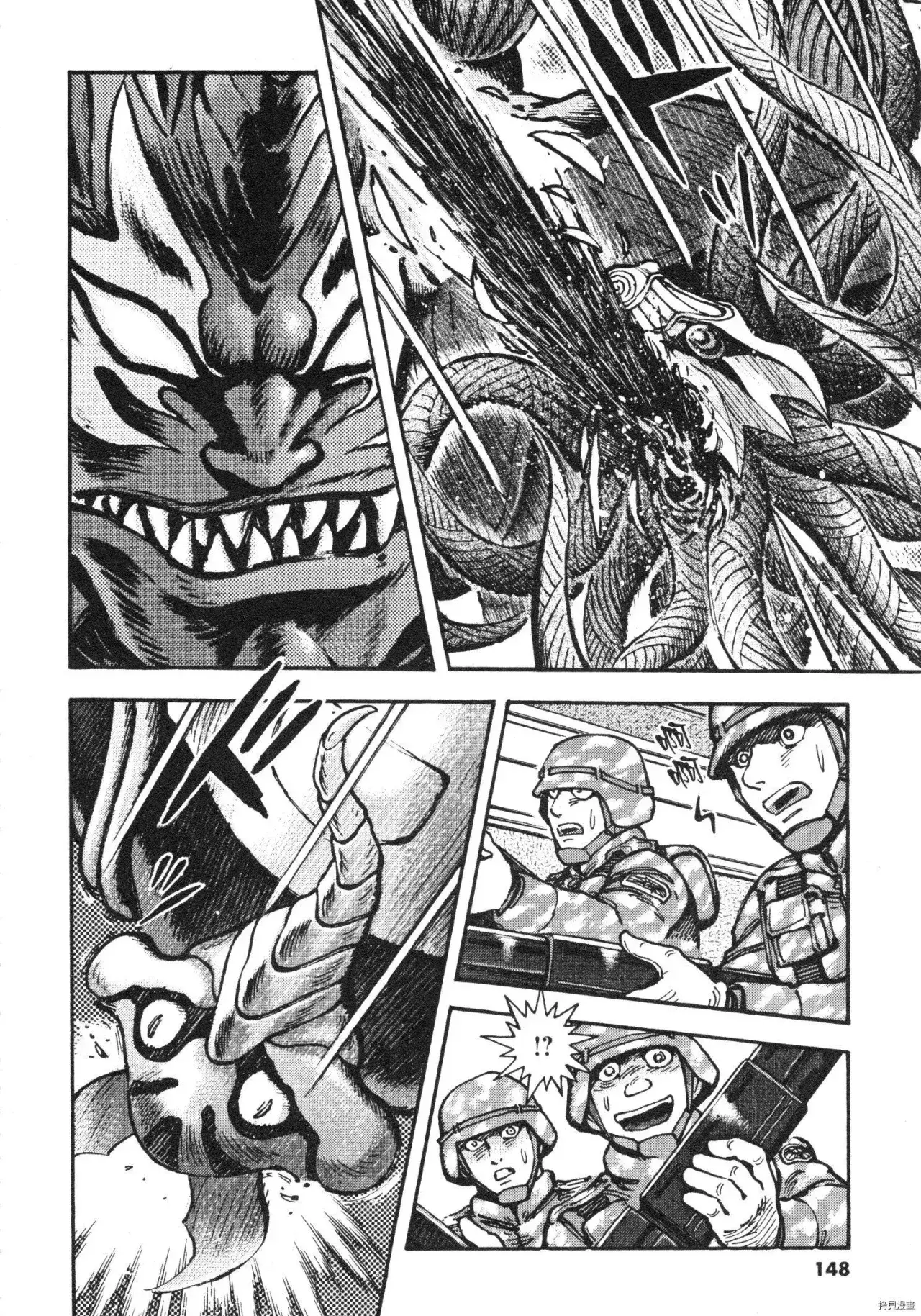 Capitulo 103 page 12