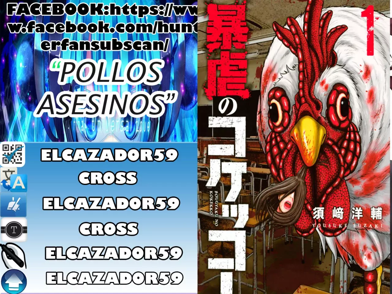 Capitulo 8 page 11