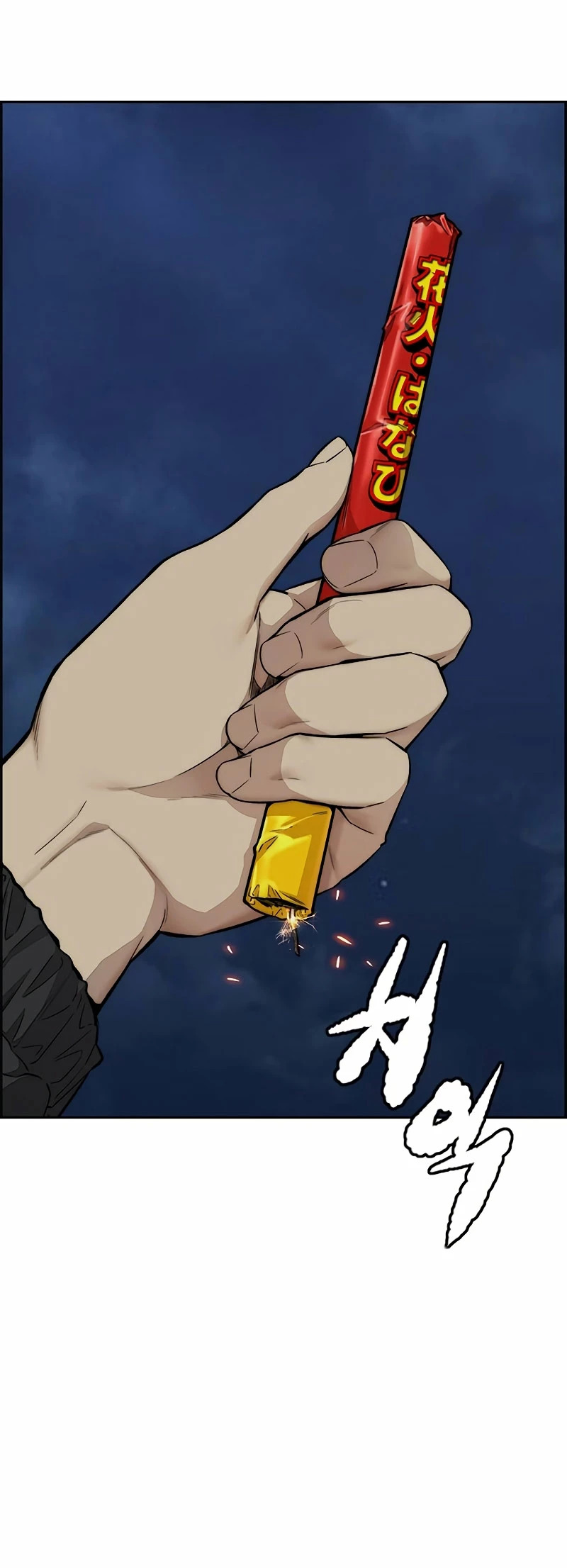 Capitulo 445 page 36