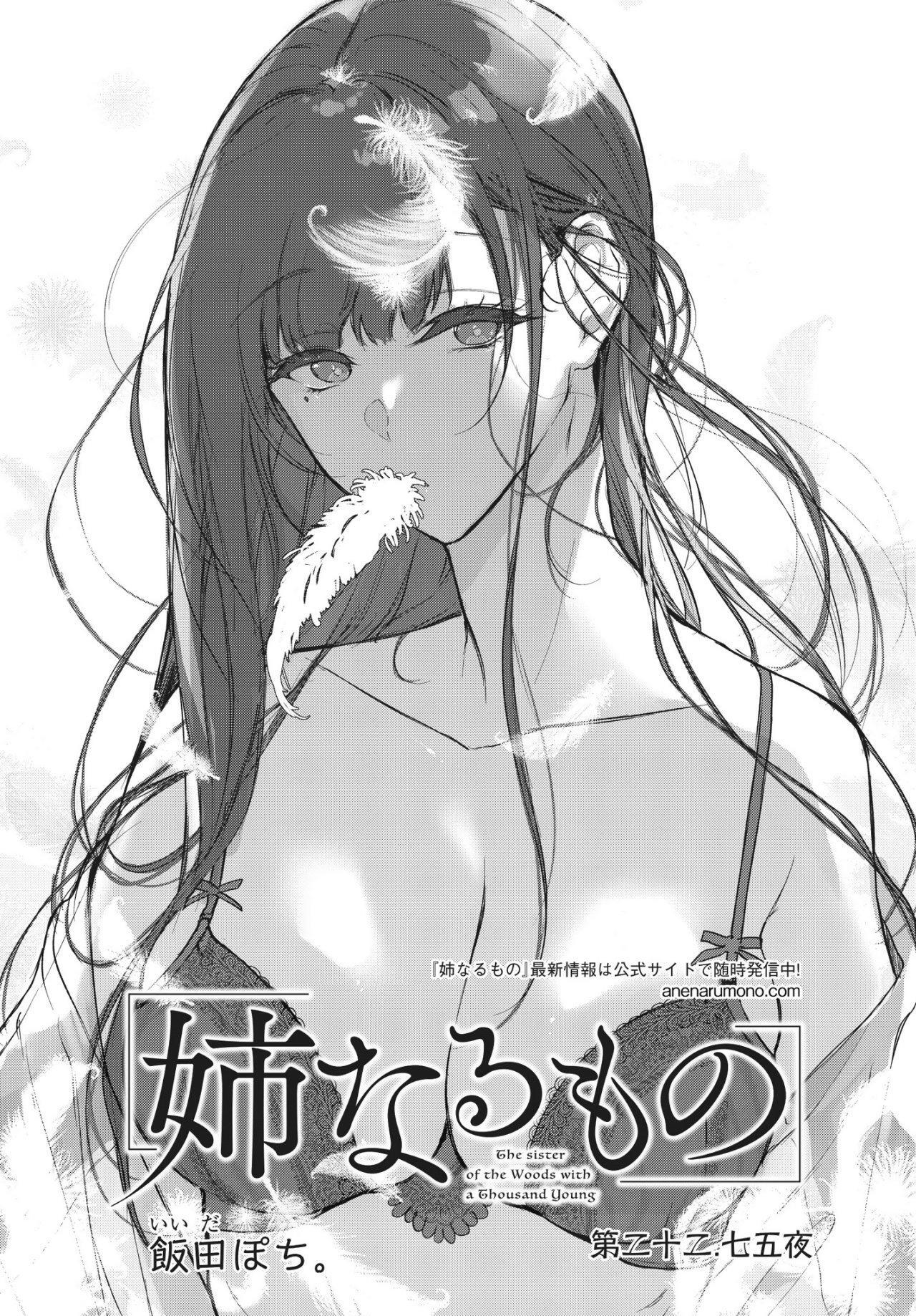 Capitulo 22.70 page 3