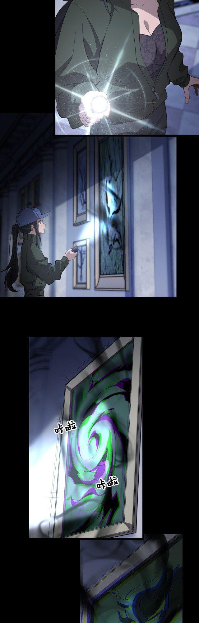 Capitulo 3 page 11