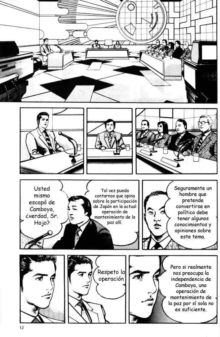 Capitulo 82 page 14