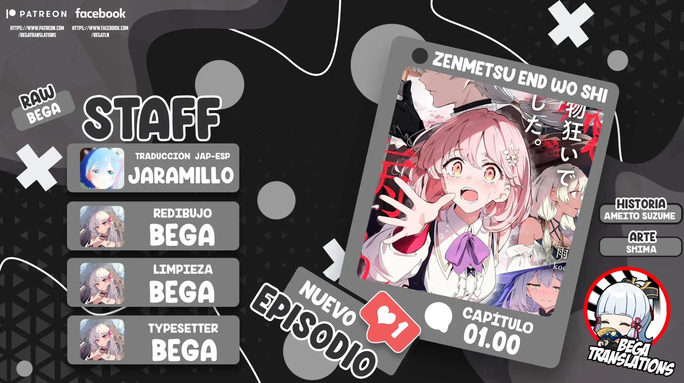 Capitulo 1 page 1