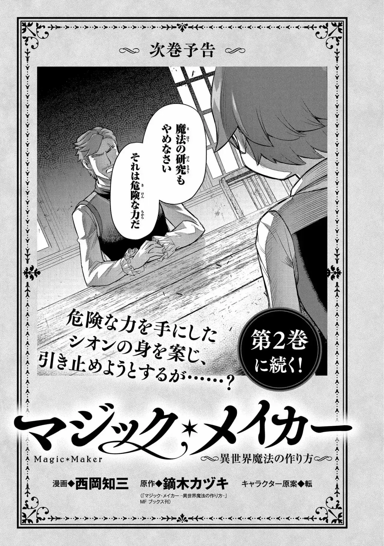 Capitulo 5 page 38
