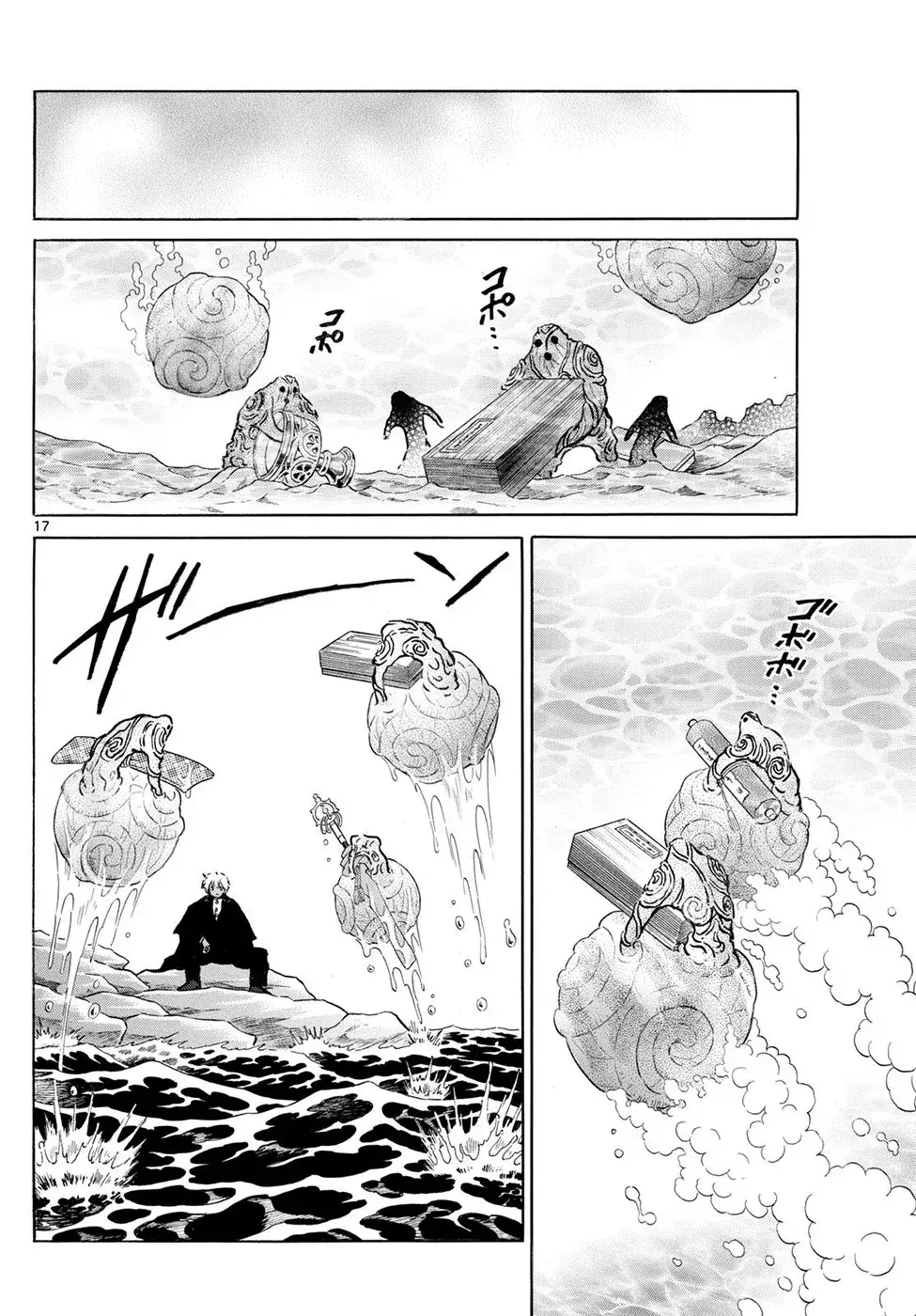 Capitulo 245 page 17