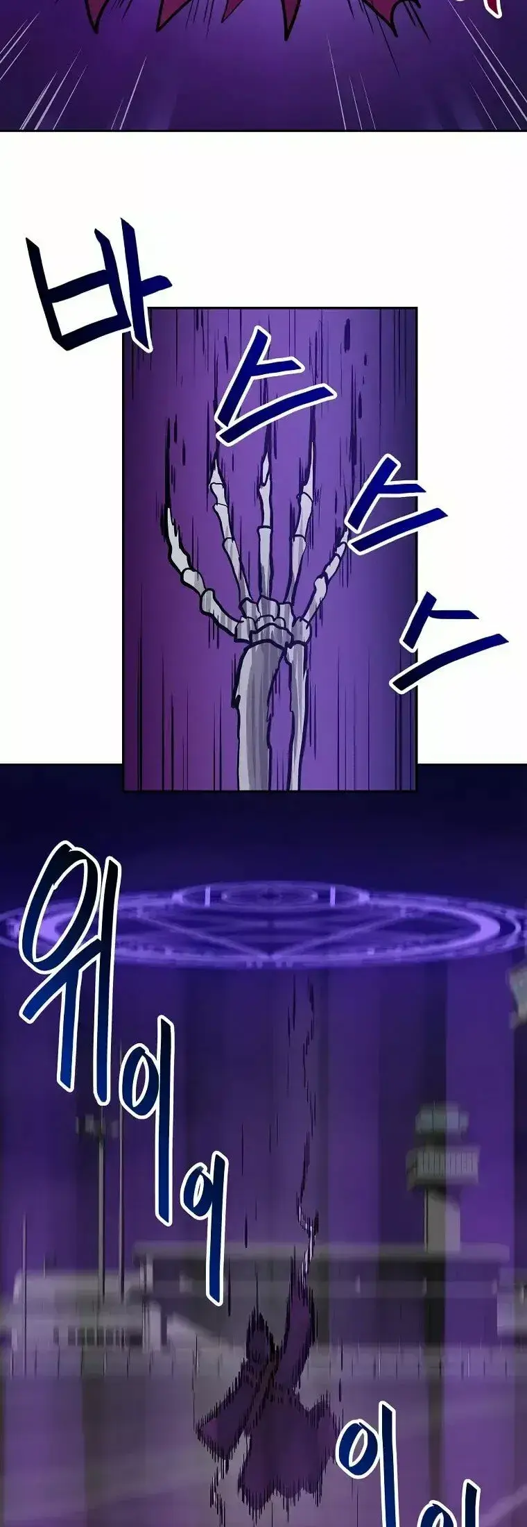 Capitulo 59 page 31