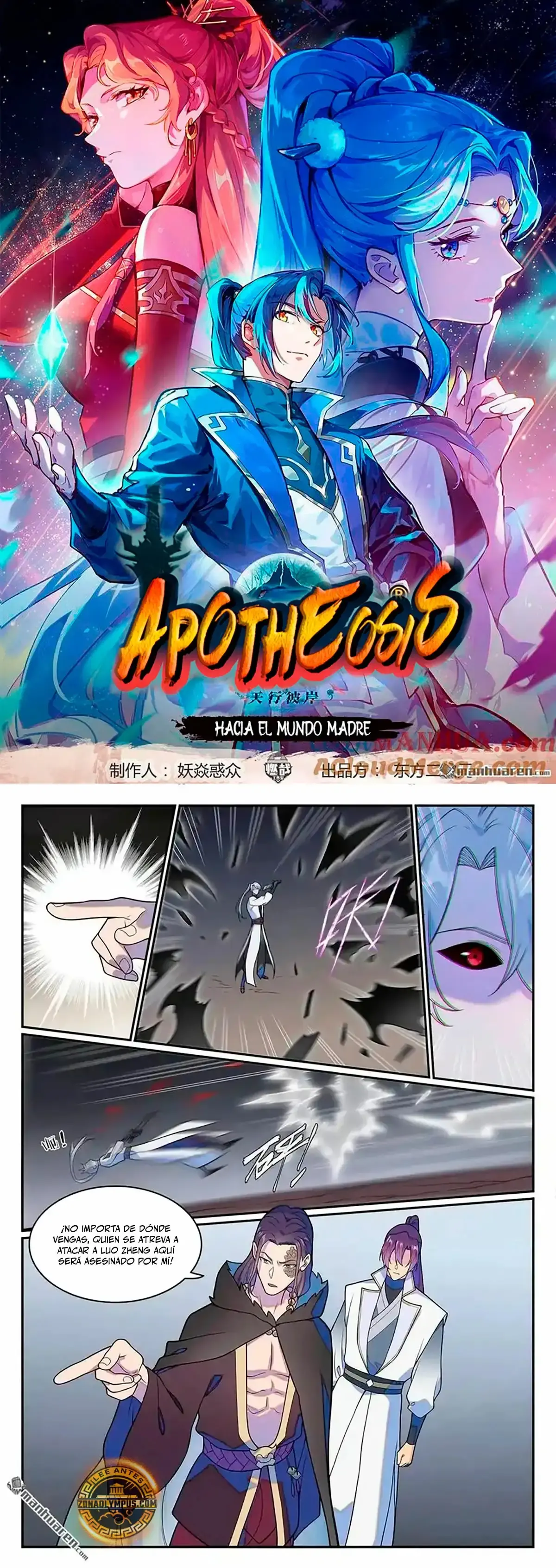 Capitulo 1257 page 2