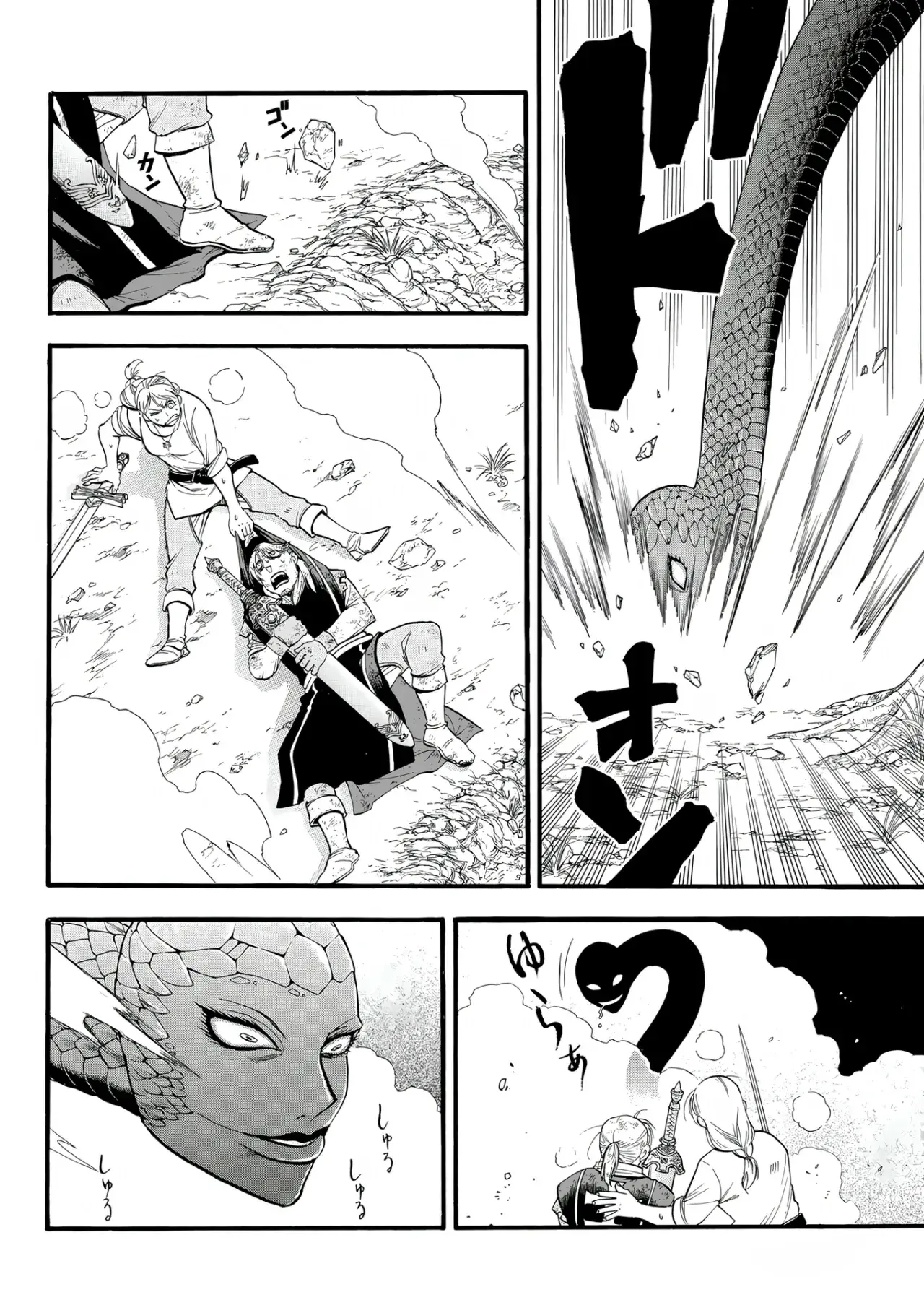 Capitulo 127 page 17