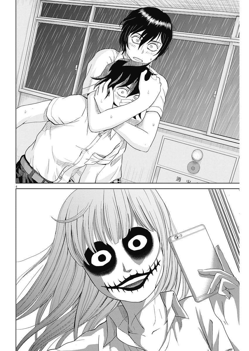 Capitulo 30 page 5