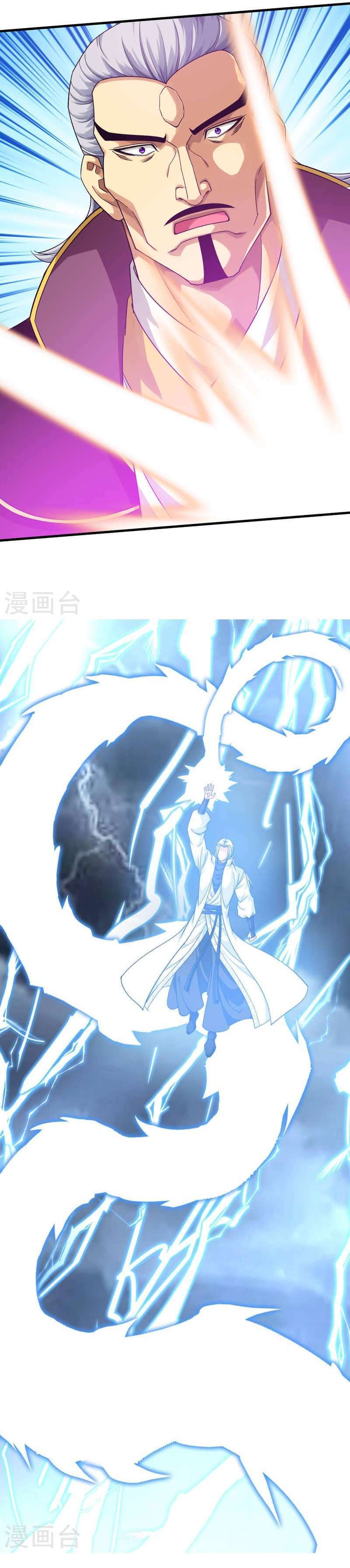 Capitulo 227 page 8