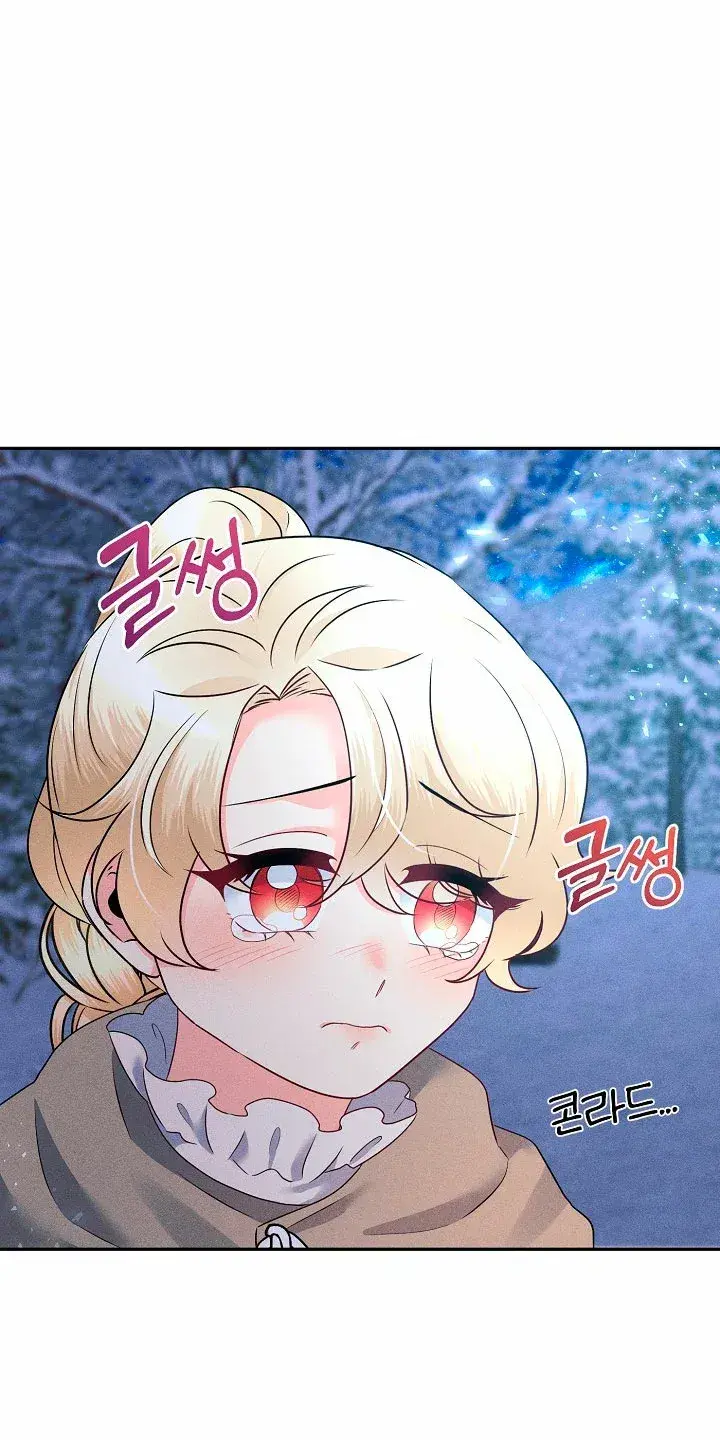 Capitulo 25 page 24