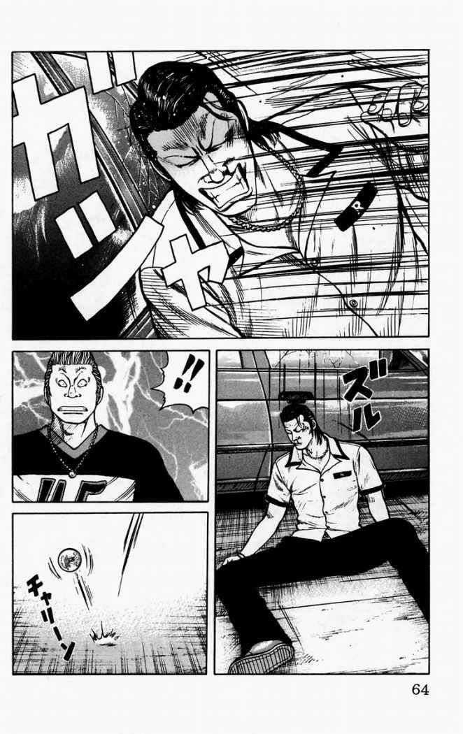 Capitulo 14 page 11