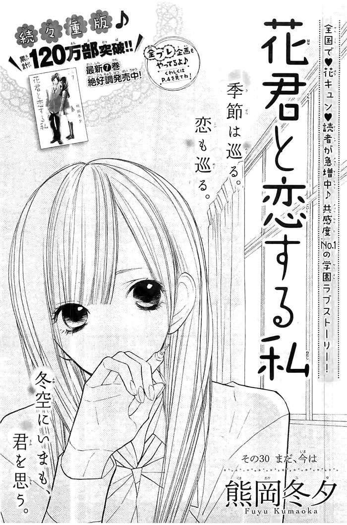 Capitulo 30 page 2
