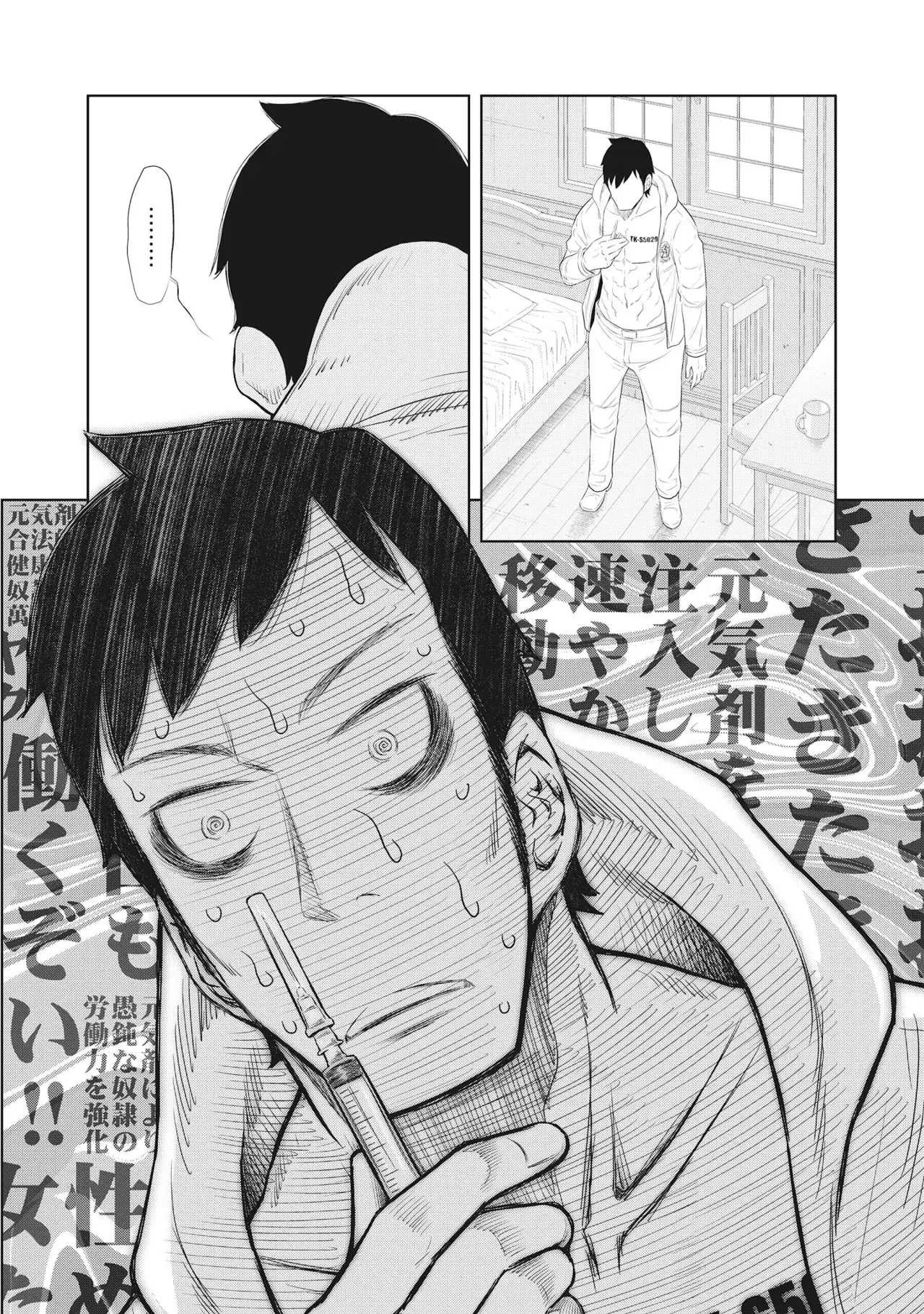 Capitulo 5 page 5