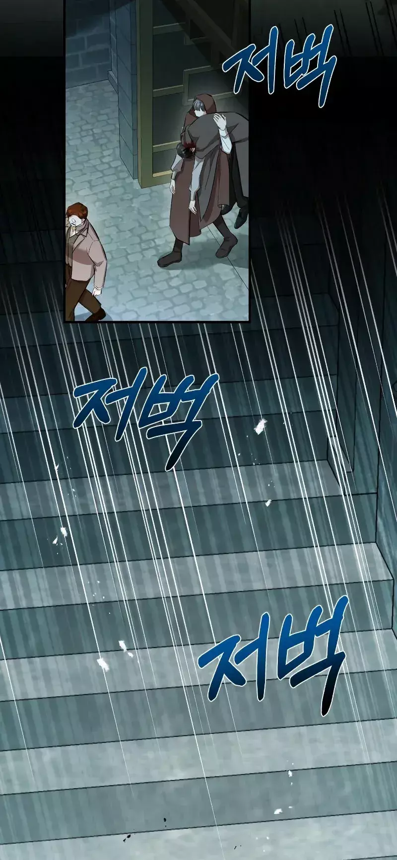 Capitulo 15 page 44