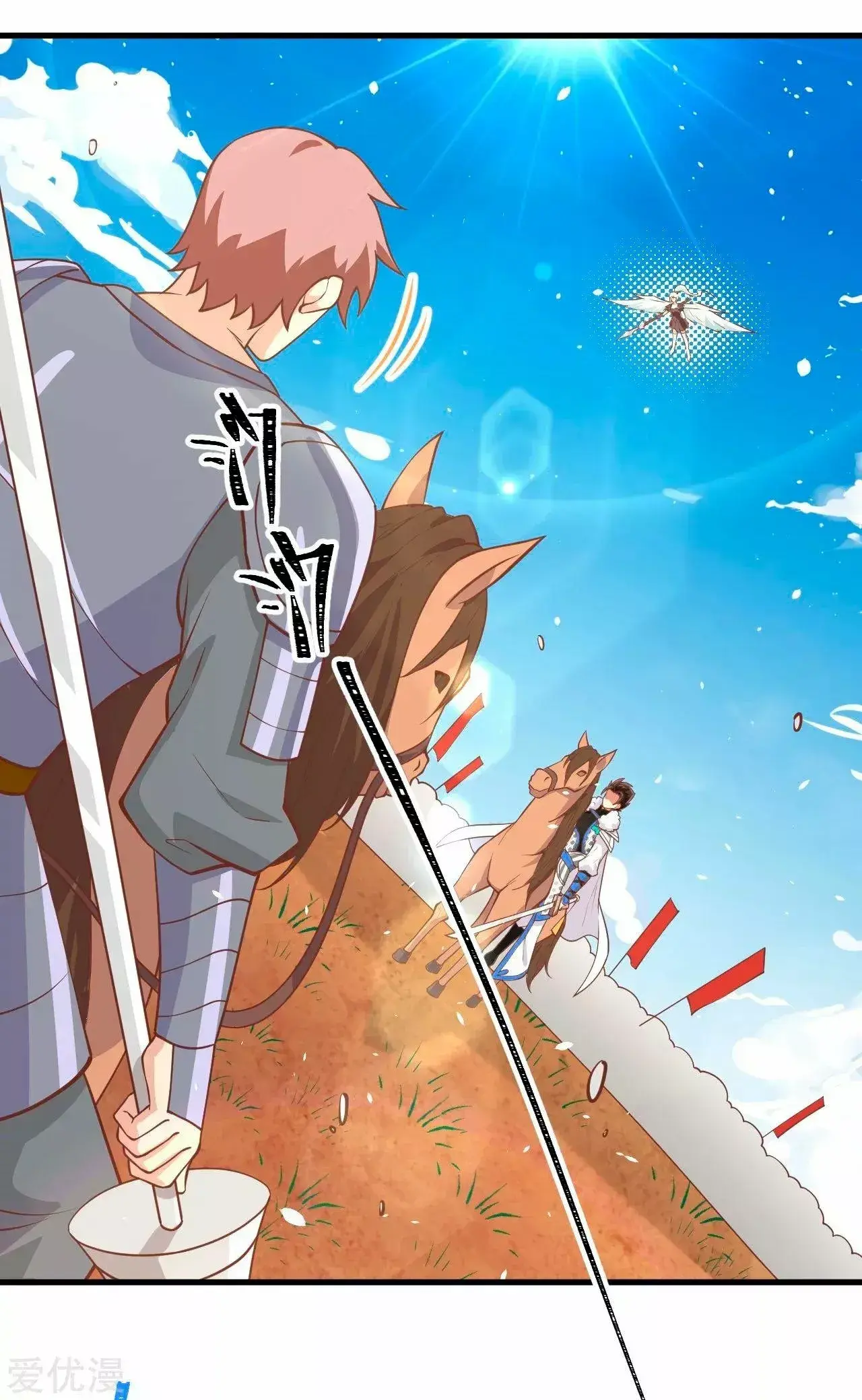 Capitulo 188 page 23