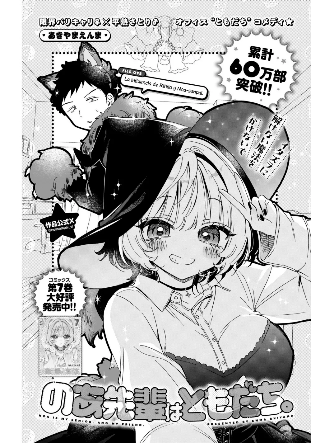 Capitulo 98 page 2