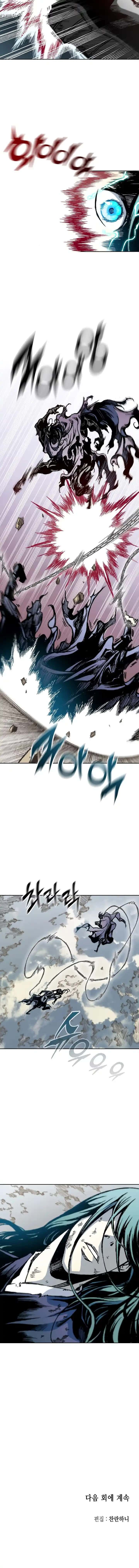 Capitulo 98.10 page 22