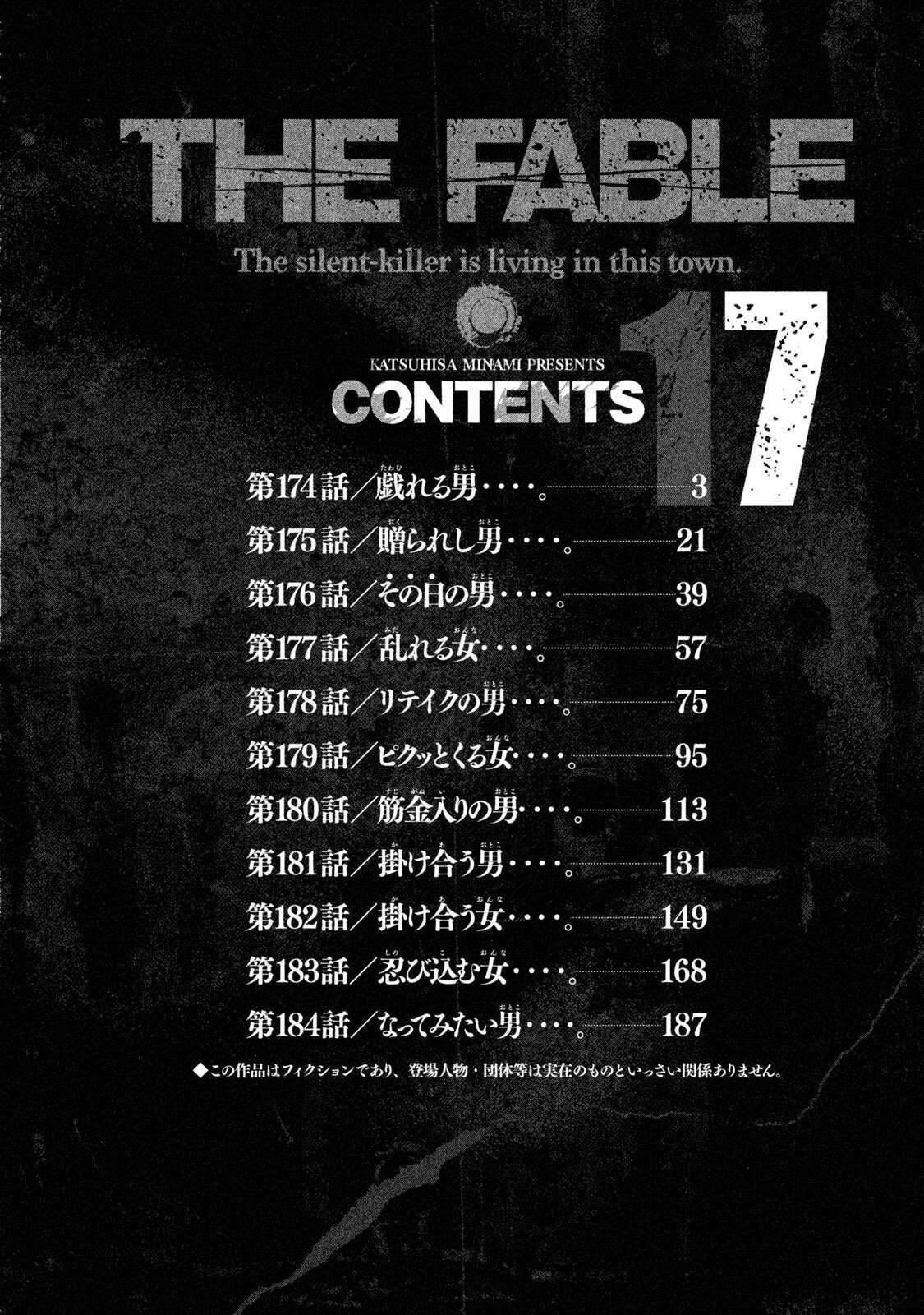 Capitulo 174 page 4