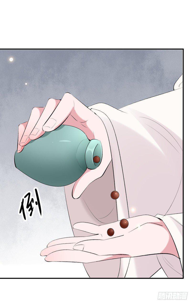 Capitulo 50 page 23