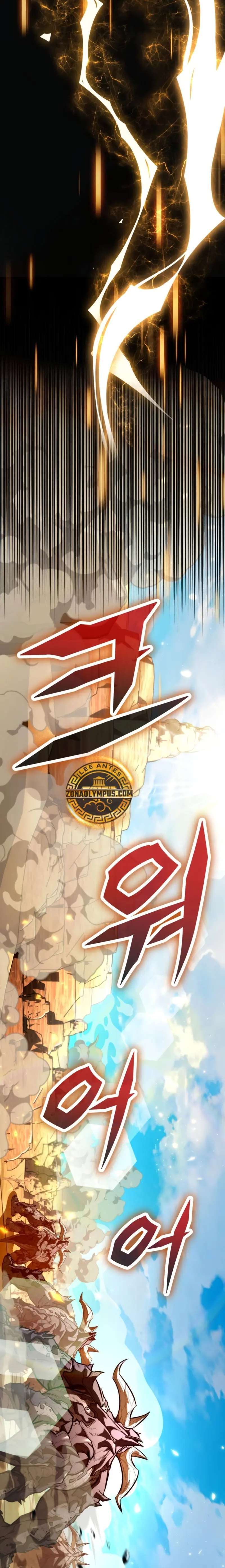 Capitulo 102 page 24