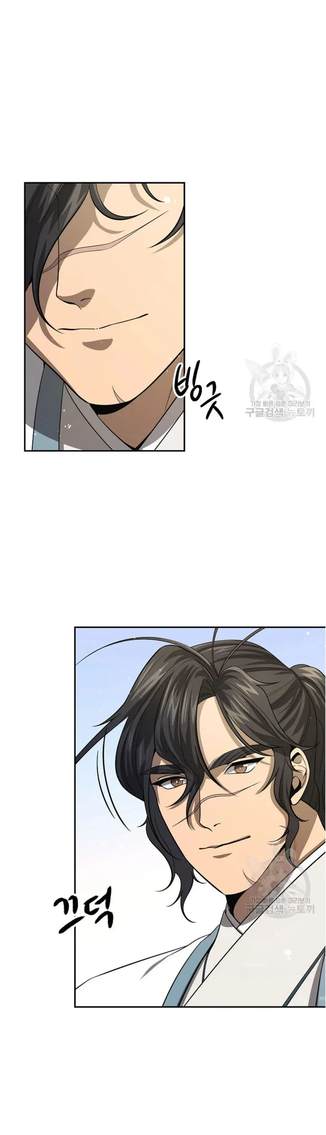 Capitulo 124 page 22