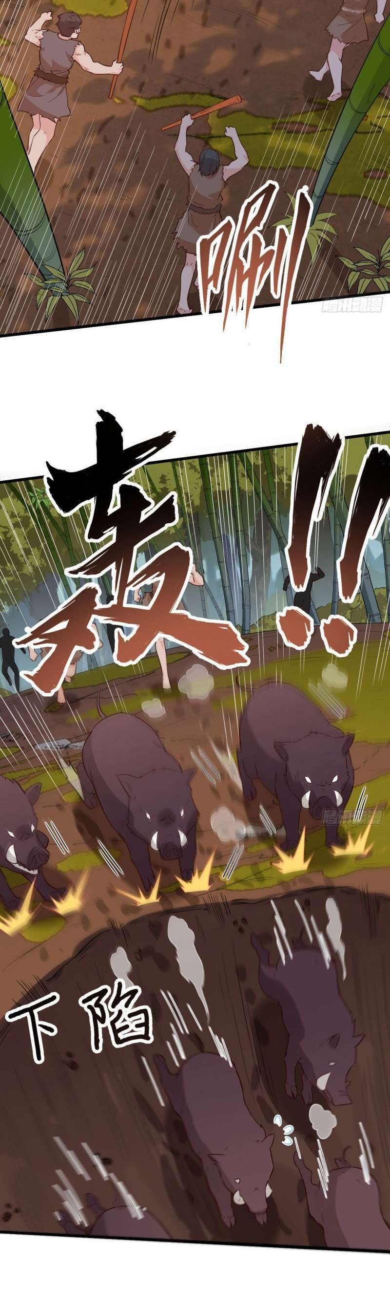 Capitulo 90 page 22