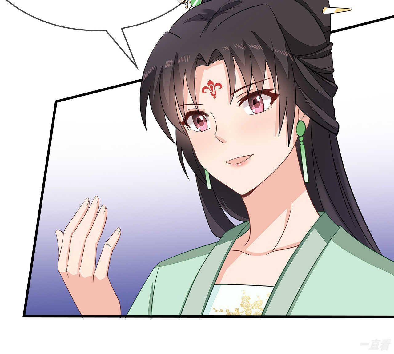 Capitulo 5 page 45