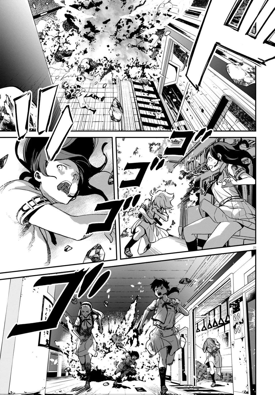 Capitulo 13 page 24