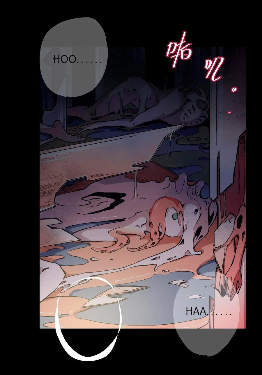Capitulo 23 page 9
