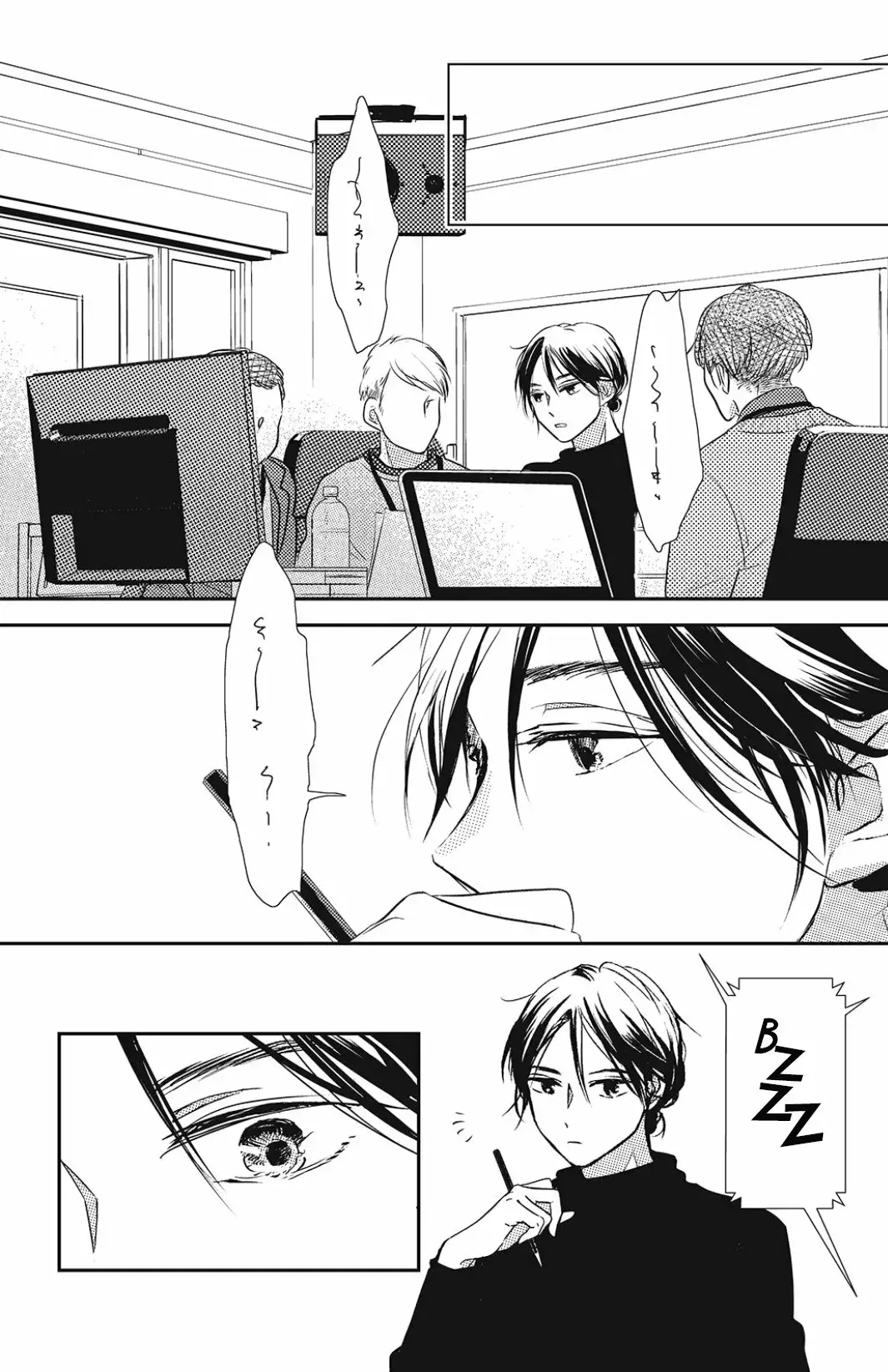 Capitulo 19 page 3
