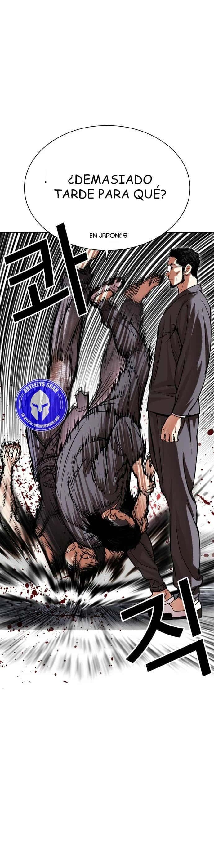 Capitulo 485 page 15